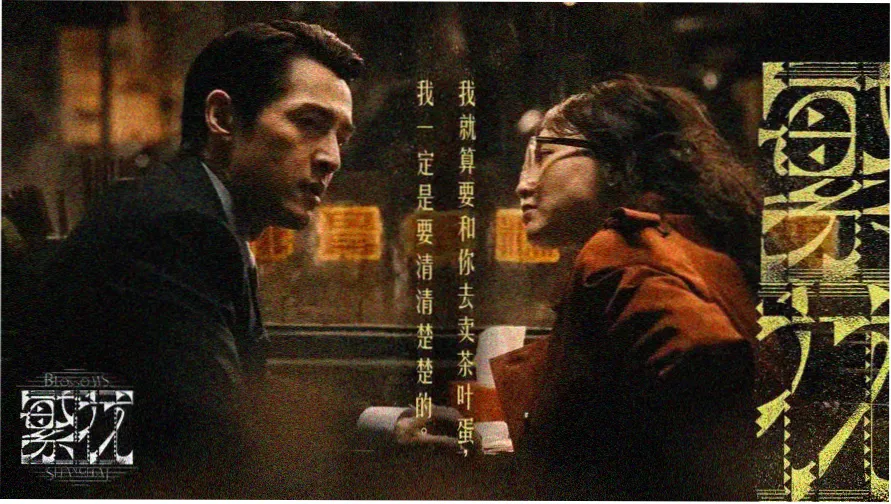 疯狂动物城