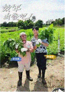 脱口秀大会